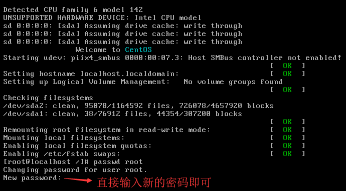 Linux单用户模式（修改密码、运行级别）方法详解