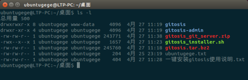 Ubuntu中怎样修改命令终端Terminal的配色方案