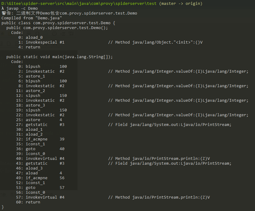 两个Integer类型的数据比较（==），到底是true还是fause？答案未必是你知道的_两个integer==比较-CSDN博客