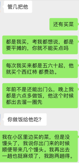 我用自己的亲身经历告诉你为什么不建议你合租！烟雨星空的博客-