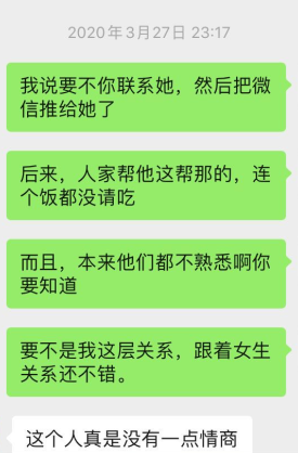 我用自己的亲身经历告诉你为什么不建议你合租！烟雨星空的博客-