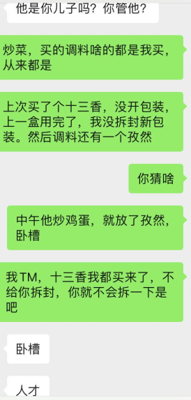 我用自己的亲身经历告诉你为什么不建议你合租！烟雨星空的博客-