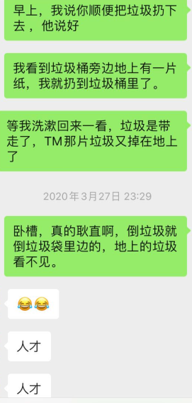 我用自己的亲身经历告诉你为什么不建议你合租！烟雨星空的博客-