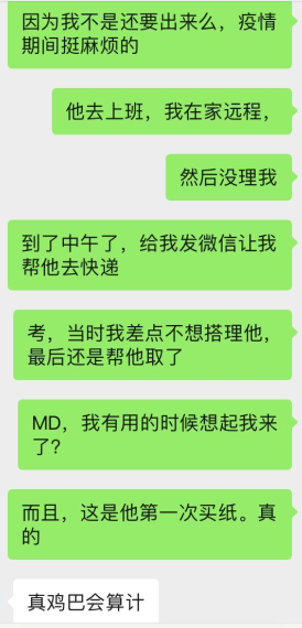 我用自己的亲身经历告诉你为什么不建议你合租！烟雨星空的博客-