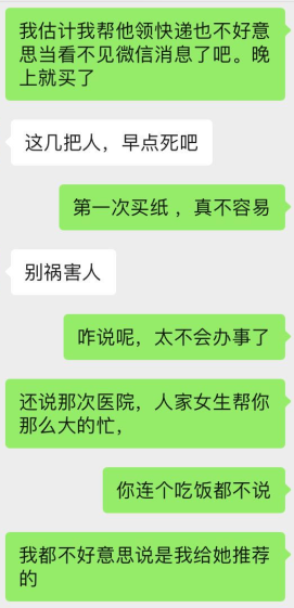 我用自己的亲身经历告诉你为什么不建议你合租！烟雨星空的博客-