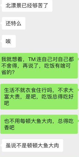 我用自己的亲身经历告诉你为什么不建议你合租！烟雨星空的博客-