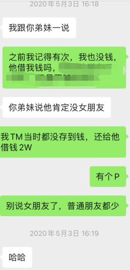 我用自己的亲身经历告诉你为什么不建议你合租！烟雨星空的博客-