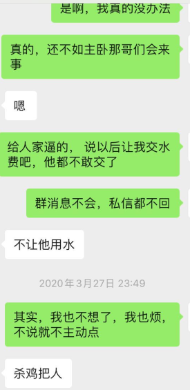 我用自己的亲身经历告诉你为什么不建议你合租！烟雨星空的博客-