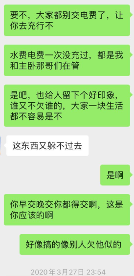 我用自己的亲身经历告诉你为什么不建议你合租！烟雨星空的博客-