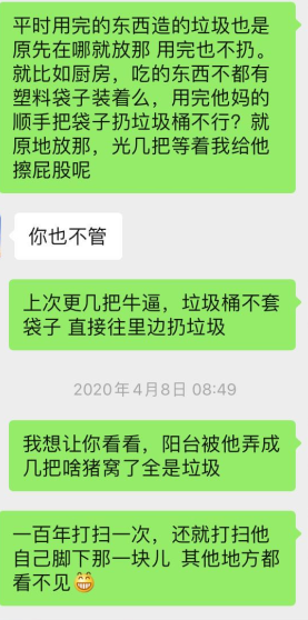 我用自己的亲身经历告诉你为什么不建议你合租！烟雨星空的博客-