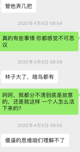 我用自己的亲身经历告诉你为什么不建议你合租！烟雨星空的博客-