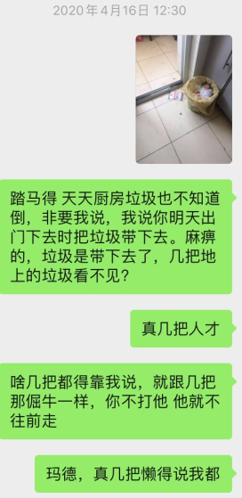 我用自己的亲身经历告诉你为什么不建议你合租！烟雨星空的博客-