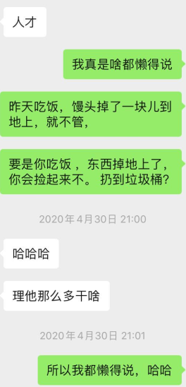 我用自己的亲身经历告诉你为什么不建议你合租！烟雨星空的博客-