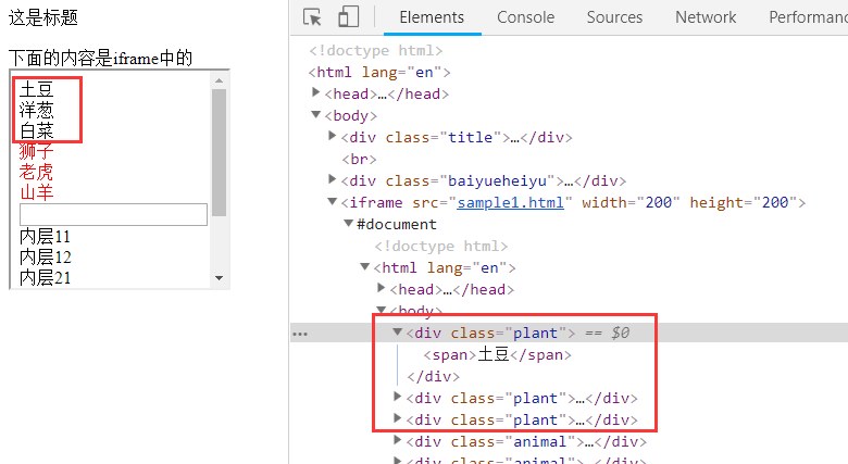 白月黑羽Python3教程