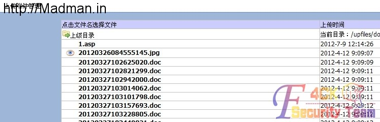 [应用漏洞]KindEditor＜=4.1.5 文件上传漏洞利用