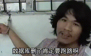 掌握这些常用Linux命令，一起提升工作效率