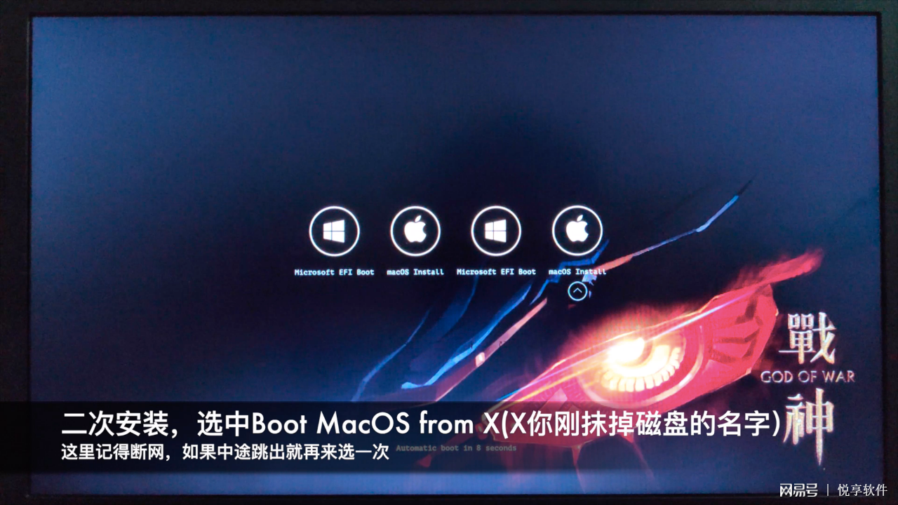 黑苹果 MacOS 10.15 Catalina 安装详细教程带工具资料「建议收藏」