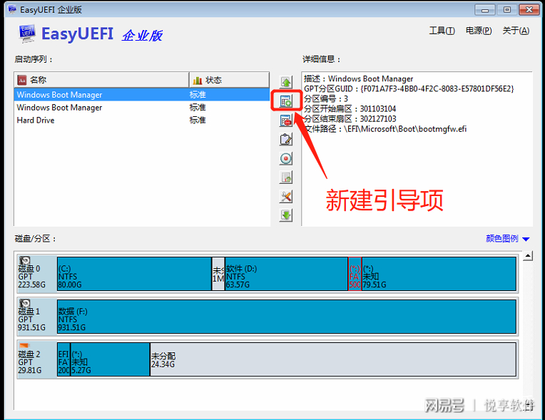 黑苹果 MacOS 10.15 Catalina 安装详细教程带工具资料「建议收藏」