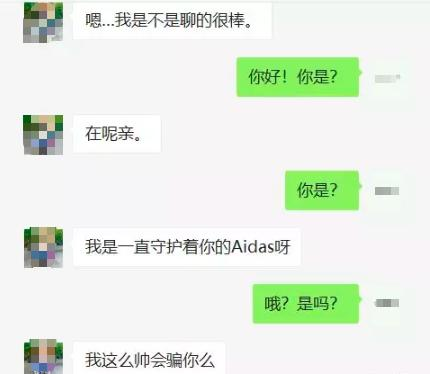 机器人也能撩妹？python程序员自制微信机器人，替他俘获女神芳心