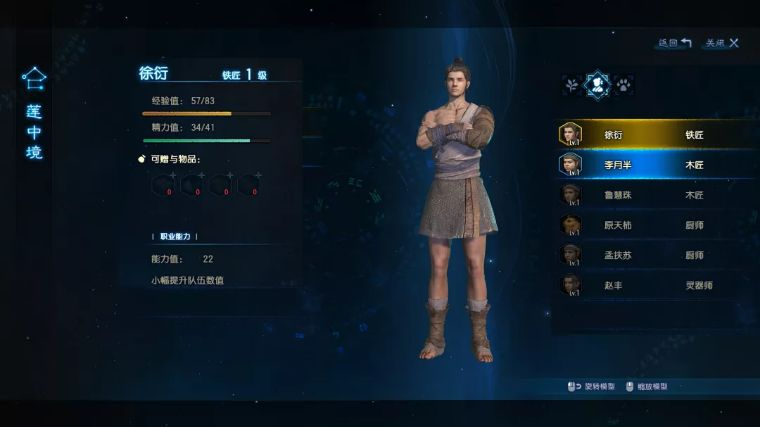 【游戏交互设计】古登堡图：视觉流在设计中的应用NetEaseGame的博客-