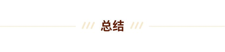 【游戏交互设计】古登堡图：视觉流在设计中的应用NetEaseGame的博客-