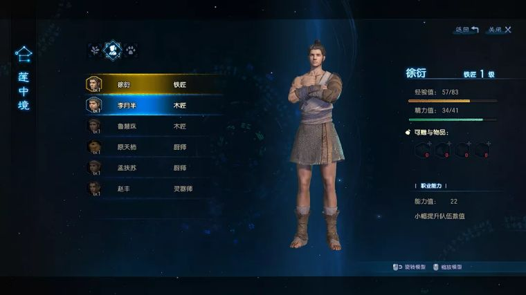 【游戏交互设计】古登堡图：视觉流在设计中的应用NetEaseGame的博客-