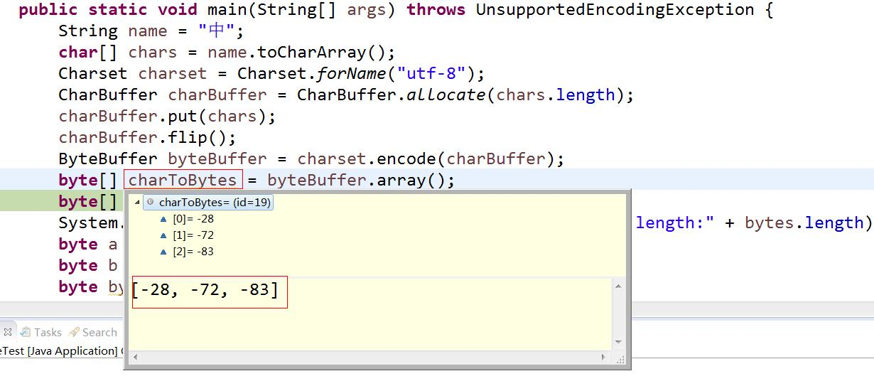 utf-8编码为byte数组的计算过程_byte utf8-CSDN博客