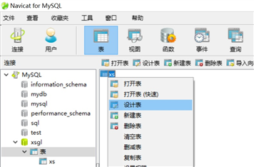 《数据库系统原理》实验3：表的创建和管理数据库哆啦一泓的博客-