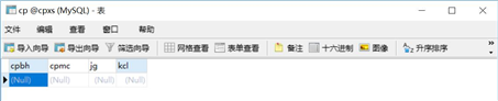 《数据库系统原理》实验3：表的创建和管理数据库哆啦一泓的博客-