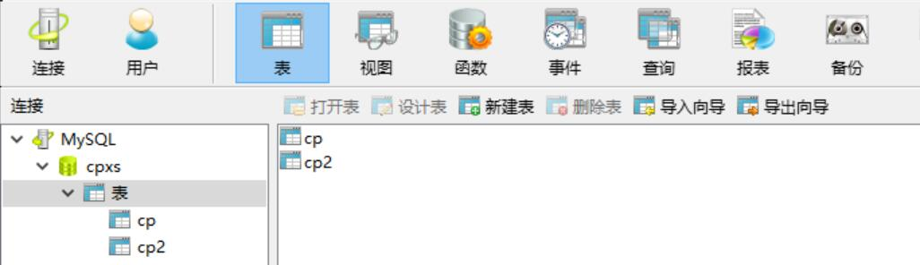 《数据库系统原理》实验3：表的创建和管理数据库哆啦一泓的博客-