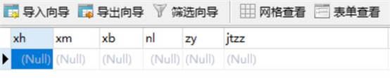 《数据库系统原理》实验3：表的创建和管理数据库哆啦一泓的博客-