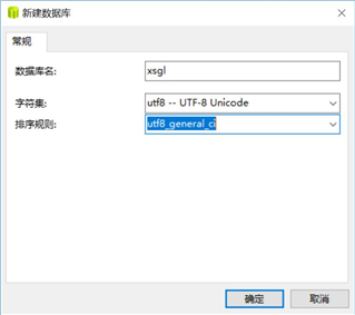 《数据库系统原理》实验3：表的创建和管理数据库哆啦一泓的博客-