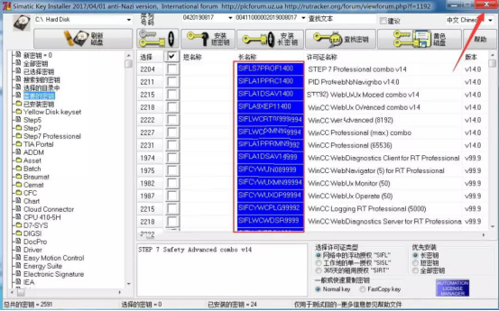 s7 plcsim v14 sp1 download