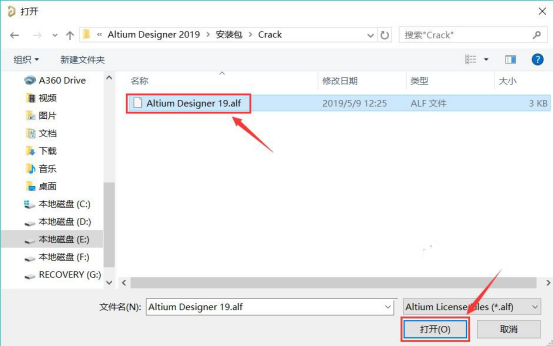 Altium designer 15 license crack