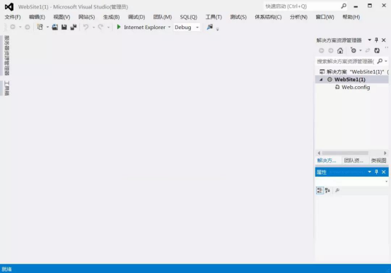 Visual Studio 2012安装教程