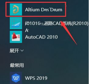 Altium designer 15 license crack