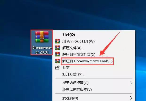 Dreamweaver 2020安装教程[通俗易懂]
