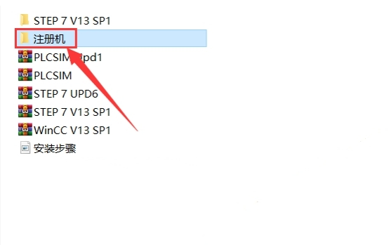 siemens tia portal v13 sp1 plcsim