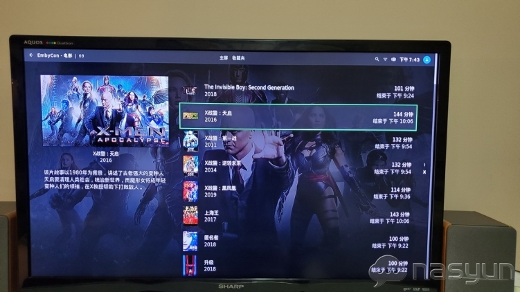 转载:威联通TS-251+，使用emby+kodi 建立本地影音文件服务，及文件分类整理的经验