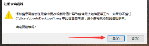 win10找回Windows照片查看器