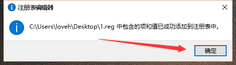 win10找回Windows照片查看器