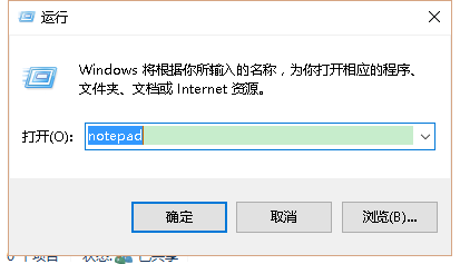 win10找回Windows照片查看器