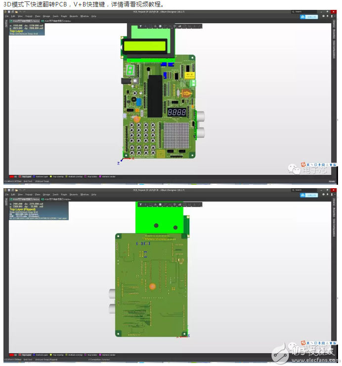 Altiumdesigner画图不求人40 3d模式下快速翻转pcb Zhaole0531的专栏 Csdn博客