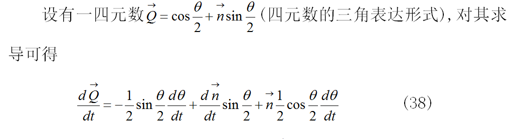 关于无人机四元数解算姿态角解析你知道吗？