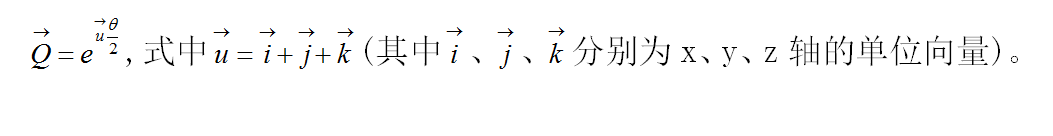 关于无人机四元数解算姿态角解析你知道吗？