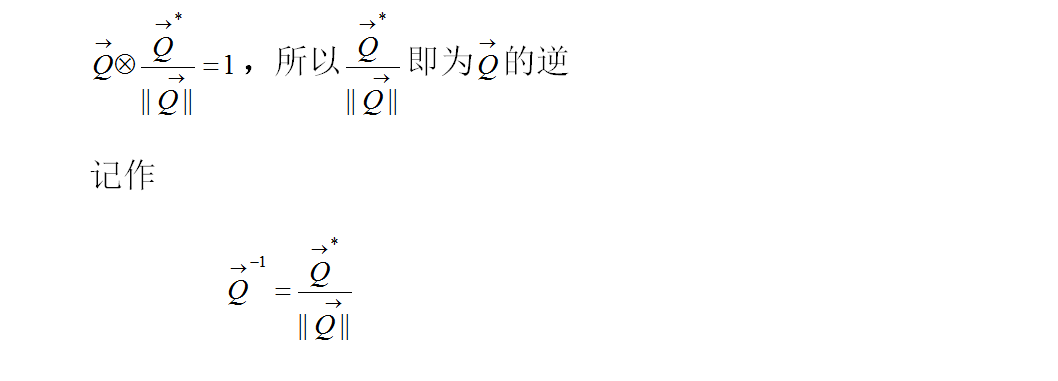 关于无人机四元数解算姿态角解析你知道吗？