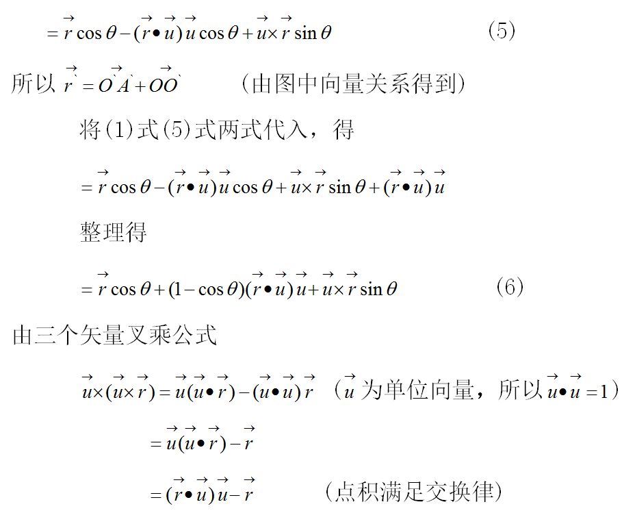 关于无人机四元数解算姿态角解析你知道吗？