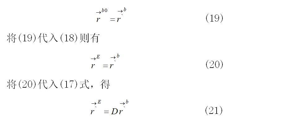 关于无人机四元数解算姿态角解析你知道吗？