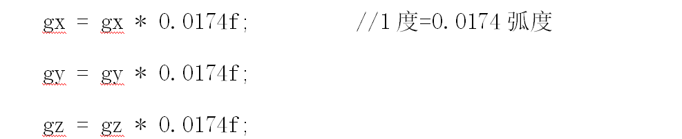 关于无人机四元数解算姿态角解析你知道吗？