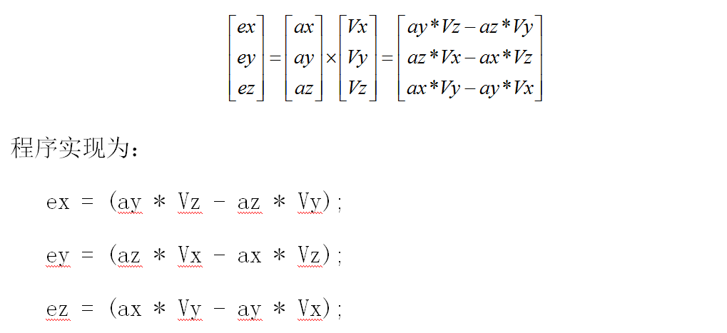 关于无人机四元数解算姿态角解析你知道吗？